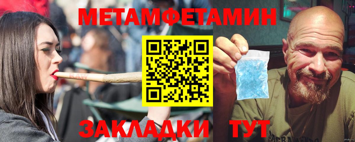 Amphetamine Premium  АМФЕТАМИН  Лосино-Петровский  Вход с VPN 