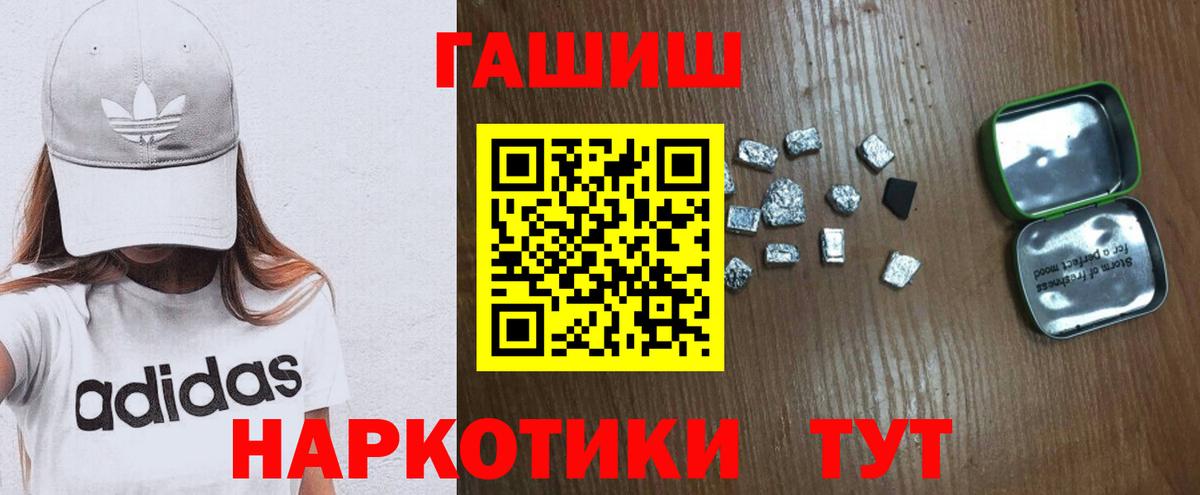 МЕТАДОН Лосино-Петровский