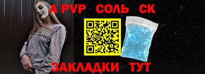 соль курить ск Гусь-Хрустальный