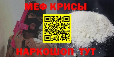 мяу мяу мука Гусиноозёрск