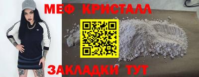 соль курить ск Гусь-Хрустальный