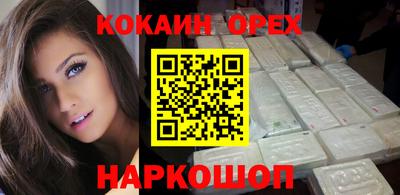 метамфетамин Усть-Илимск
