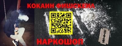 кокаин колумбия Гусев