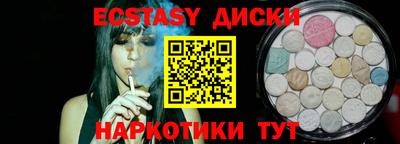соль курить ск Гусь-Хрустальный
