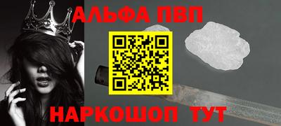 мяу мяу мука Гусиноозёрск
