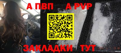 мяу мяу мука Гусиноозёрск