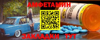 мяу мяу мука Гусиноозёрск