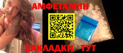 мяу мяу мука Гусиноозёрск