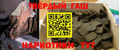 мяу мяу мука Гусиноозёрск