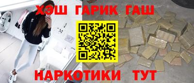 соль курить ск Гусь-Хрустальный