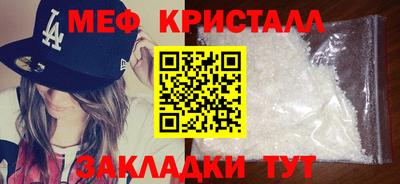 мяу мяу мука Гусиноозёрск