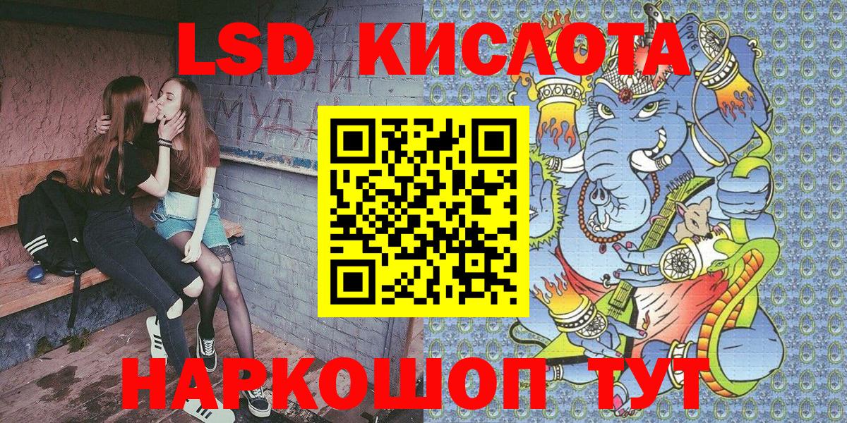 Марки NBOMe 1500мкг Лосино-Петровский