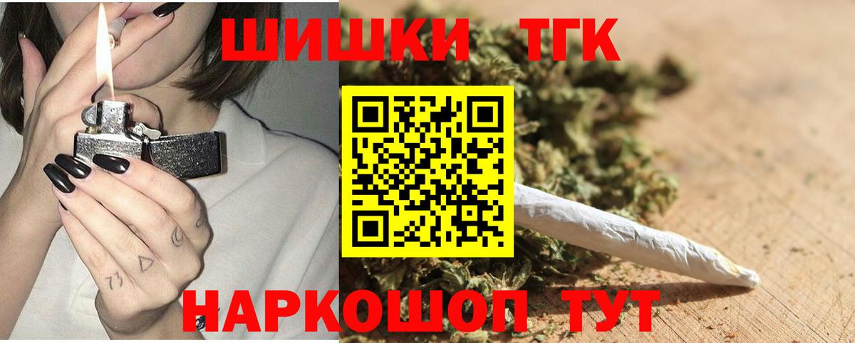 Меф   Конопля  ГАШИШ  КЕТАМИН  Мефедрон  КОКАИН  МДМА  Купить закладку  Вход с VPN  Лосино-Петровский  ГАШИШ 